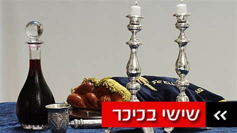 מתי נכנס שבת אשקלון